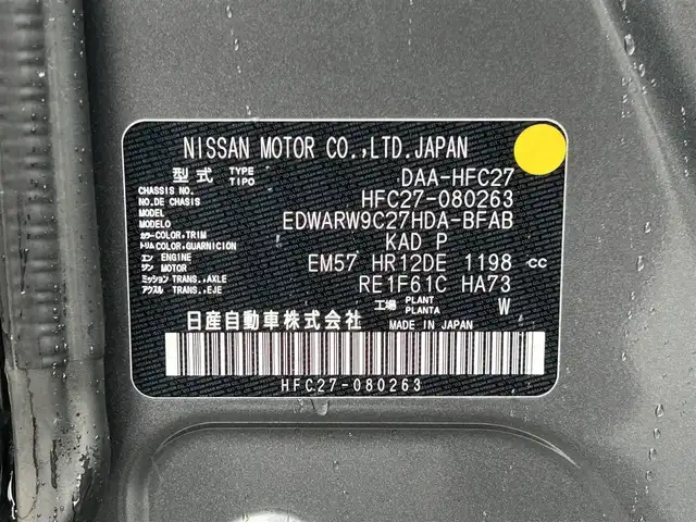 日産 セレナ e－パワー ハイウェイスター G 福岡県 2020(令2)年 4万km ダークメタルグレー 純正10型SDナビ（フルセグTV/CD/DVD/BT）アラウンドビューモニタープロパイロットフリップダウンモニターエマージェンシーブレーキコーナーセンサー両側パワスラドラレコETCデジタルインナーミラーオートホールド純正LEDヘッドライト純正フロアマット純正アルミホイールスマートキープッシュスタート