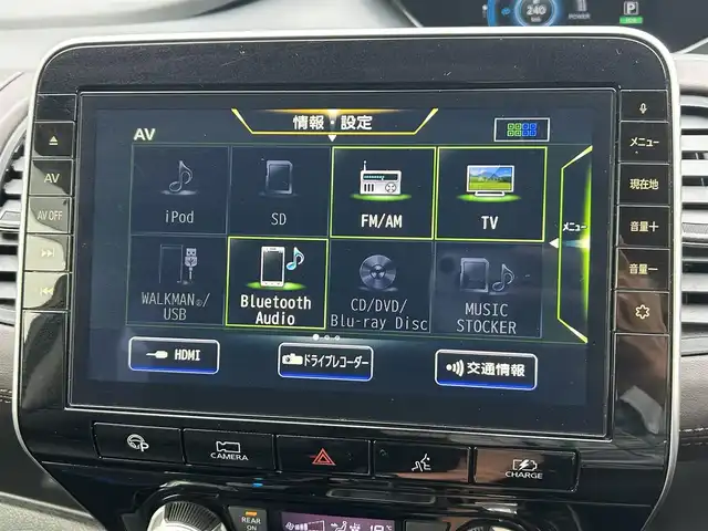 日産 セレナ e－パワー ハイウェイスター G 福岡県 2020(令2)年 4万km ダークメタルグレー 純正10型SDナビ（フルセグTV/CD/DVD/BT）アラウンドビューモニタープロパイロットフリップダウンモニターエマージェンシーブレーキコーナーセンサー両側パワスラドラレコETCデジタルインナーミラーオートホールド純正LEDヘッドライト純正フロアマット純正アルミホイールスマートキープッシュスタート