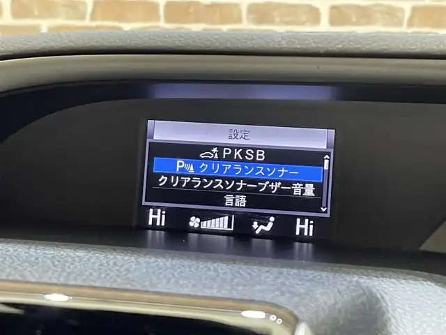 トヨタ ヴォクシー ZS 煌Ⅱ 岩手県 2020(令2)年 3.1万km ブラック ワンオーナー/４WD/純正オプション１２．１型後席ディスプレイ/両側パワースライドドア/クルーズコントロール/トヨタセーフティセンスC/プリクラッシュセーフティ/レーンディパーチャーアラート/オートマチックハイビーム/先行車発進告知機能/クリアランスソナー/パーキングサポートブレーキ/横滑り防止装置/アイドリングストップ/MTモード付AT/純正９インチナビ/フルセグTV/TVキャンセラー/ETC2.0/ドライブレコーダー/バックカメラ/HDMI入力端子/リヤオートエアコン/ロールサンシェード/LEDヘッドランプ/フォグランプ/純正16インチアルミホイール