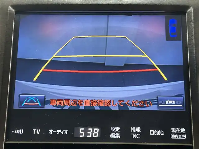 トヨタ クラウン ハイブリッド