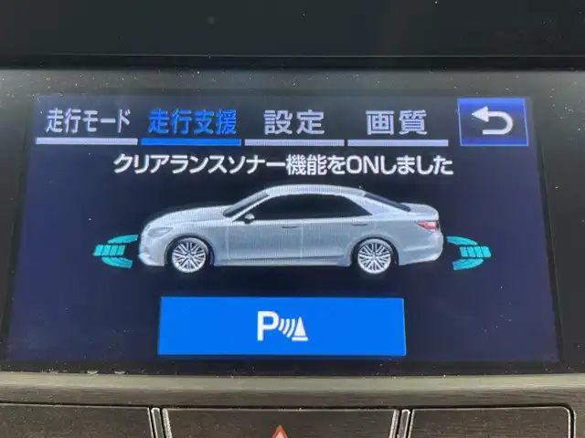 トヨタ クラウン ハイブリッド