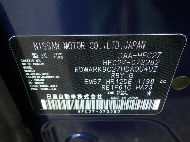 日産 セレナ e-パワー オーテック セーフティPKG 千葉県 2020(令2)年 2.7万km カスピアンブルー ワンオーナー/エマージェンシーブレーキ/プロパイロット/インテリジェントクルーズコントロール/両側パワースライドドア/10インチ純正SDナビ/地デジTV/【BD/DVD/CD再生機能　Bluetooth接続】/アラウンドビューモニター/ドライブレコーダー（DJ4-D）/革巻きステアリング/ステアリングスイッチ/ETC/LEDヘッドライト/フォグライト/ウインカーミラー/コーナーセンサー/AUTECH17インチアルミホイル/サイド/カーテンエアバッグ/インテリジェントキー