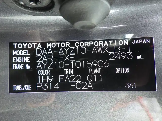 レクサス ＮＸ 300h Iパッケージ 千葉県 2017(平29)年 4.7万km マーキュリーグレーマイカ Lexus Safety System+/・プリクラッシュセーフティ/・レーンディパーチャーアラート/・オートハイビーム/・レーダークルーズコントロール/・ブラインドスポットモニター/ヘッドアップディスプレイ/パワーバックドア/純正SDナビ/地デジTV/【DVD/CD再生機能　Bluetooth接続】/パノラミックビューモニター/ドライブレコーダー/前席パワーシート/シートヒーター/革巻きステアリング/ステアリングヒーター/ステアリングスイッチ/ETC（2.0）/LEDヘッドライト/フォグライト/ウインカーミラー/クリアランスソナー/純正18インチアルミホイル/サイド/カーテン/ニーエアバッグ/スマートキー