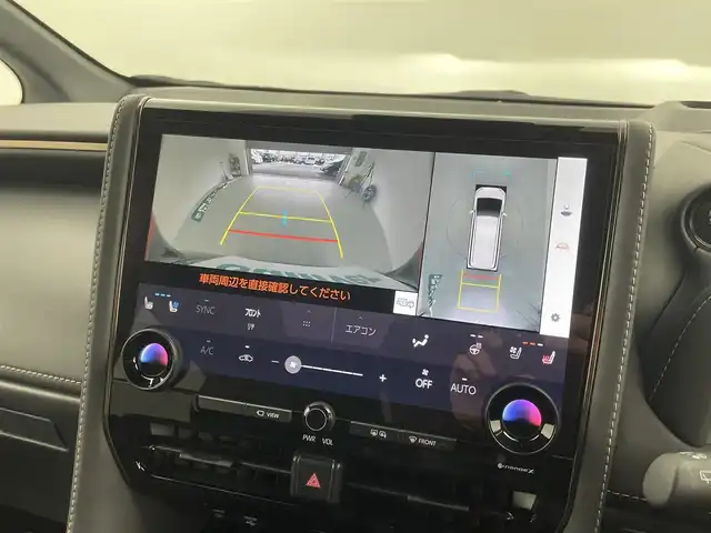 トヨタ アルファード Z 福井県 2024(令6)年 0.9万km ブラック 純正12.3インチディスプレイオーディオ（ナビ付）/-ラジオ・BT・USB・HDMI・フルセグ/パノラミックビューモニター/革シート/左右独立ムーンルーフ/ウッドステアリング/静電式ステアリングスイッチ/カラーヘッドアップディスプレイ/ユニバーサルステップ/オートハイビームアシスト/LEDヘッドライト/純正フォグランプ/2列目エクゼクティブパワーシート/デジタルインナーミラー/パワーバックドア/スマートキー/エンジンプッシュスタート/保証書/スペアキー