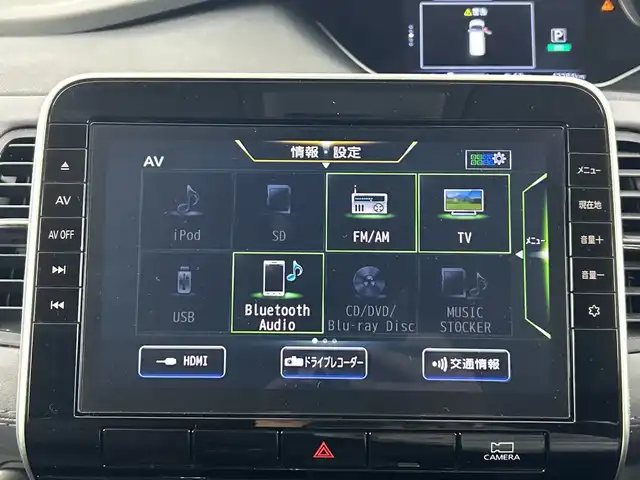 日産 セレナ ハイウェイスター V 愛知県 2021(令3)年 4.3万km ブリリアントホワイトパール 2トーン 禁煙車/ブラックルーフツートン/純正１０インチＳＤナビ/（ＤＶＤ/ＣＤ/フルセグTV/Bluetooth/ＦＭ/ＡＭ）/全方位カメラ/純正１１インチフリップダウンモニター/セーフティパックＡ/エマージェンシーブレーキ/プロパイロット/ブラインドスポットモニター/ドライブレコーダー/ＥＴＣ/両側パワースライドドア/ハンズフリーオートスライド/ＬＥＤヘッドライト/スマートキー/純正１６インチアルミホイール/純正フロアマット