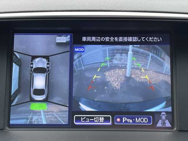 日産 フーガ 250GT Aパッケージ 宮城県 2016(平28)年 9.3万km スーパーブラック (株)IDOMが運営する【じしゃロン仙台店】の自社ローン専用車両になりますこちらは現金またはオートローンご利用時の価格です。自社ローンご希望の方は別途その旨お申付け下さい/純正ナビ/CD/DVD/BT/TV/全方位カメラ/ハーフレザー/スマートキー/プッシュスタート/ETC