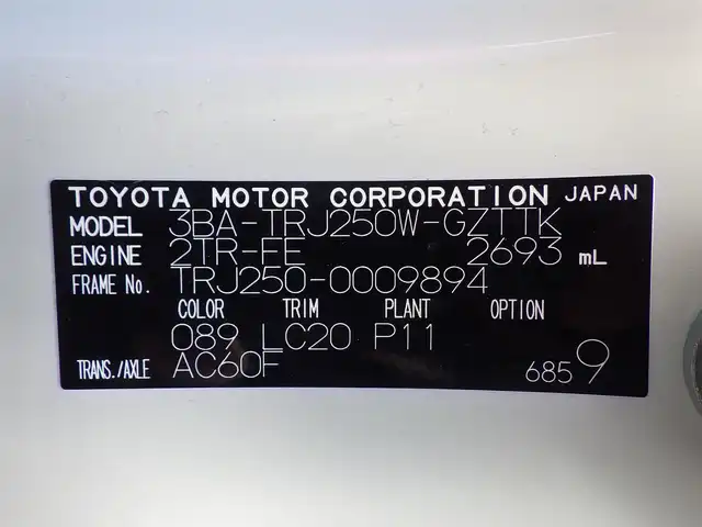 トヨタ ランドクルーザー ２５０ VX 千葉県 2024(令6)年 1万km プラチナホワイトパールマイカ Toyota Safety Sense/・プリクラッシュセーフティ/・レーンディパーチャーアラート/・オートハイビーム/・ブラインドスポットモニター/・RCTA（リヤクロストラフィックアラート）/ムーンルーフ/パワーバックドア/ブラックレザーシート/前席パワーシート/エアシート/シートヒーター/純正コネクティッドナビ/地デジTV/【Bluetooth接続】/パノラミックビューモニター/デジタルインナーミラー/革巻きステアリング/ステアリングスイッチ/ETC（2.0）/LEDヘッドライト/フォグライト/ウインカーミラー/クリアランスソナー/純正18インチアルミホイル/サイド/カーテン/ニーエアバッグ/スマートキー