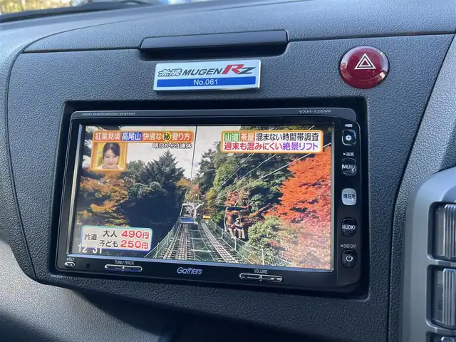 ホンダ ＣＲ－Ｚ MUGEN RZ 埼玉県 2013(平25)年 1.8万km アズールブルーメタリック MUGEN RZ　限定300台//スーパーチャージャー//無限フルエアロ//無限マフラー//無限足回り//無限17インチAW//純正HDDナビ//フルセグTV//バックカメラ//CD&DVD再生//クルーズコントロール//ETC//スマートキー//HIDヘッドライト//ハーフレザーシート//革巻きステアリング//前後ドライブレコーダー//Wエアバッグ＆ABS//横滑り防止装置//前後フォグランプ//オートライト//プライバシーガラス//新車時保証書//取扱説明書