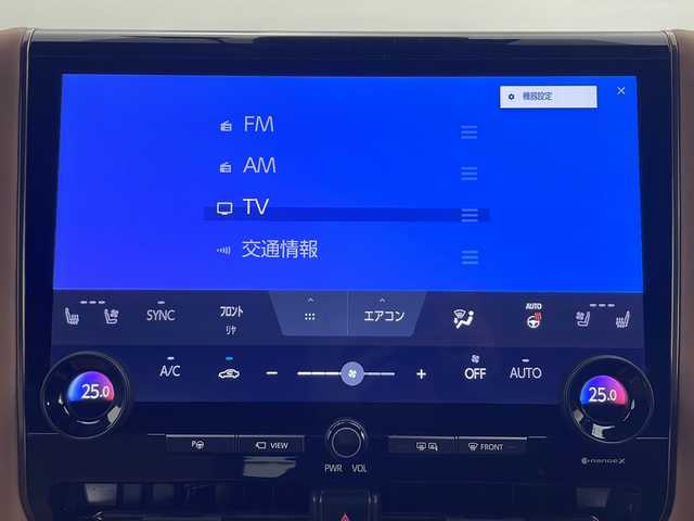 トヨタ ヴェルファイア ハイブリット Z プレミア 秋田県 2024(令6)年 0.9万km ブラック ツインガラスルーフ/純正フリップダウンモニター/トヨタセーフティセンス/純正メーカーナビ/　　フルセグ/AppleCarplay/パノラミックビューモニター/ステアリングヒーター/置くだけ充電/前席シート・セカンドシート　ヒーター・ベンチレーション/運転席シートメモリー/電動サイドステップ/セカンドシート電動リクライニング/デジタルインナーミラー/リアガラスサンシェード/オートハイビーム/パドルシフト/オールオートウィンドウ