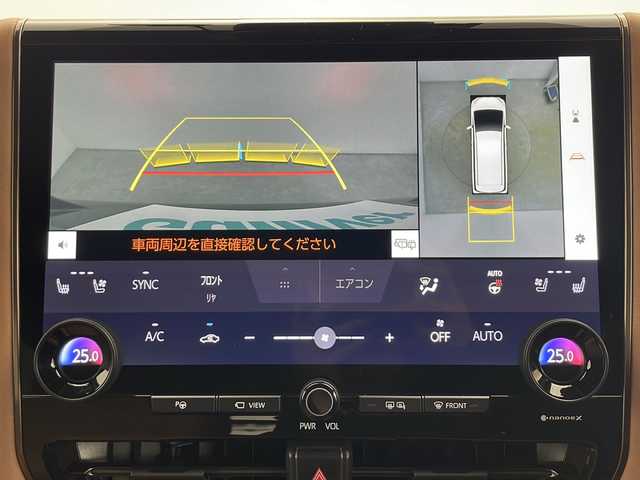 トヨタ ヴェルファイア ハイブリット Z プレミア 秋田県 2024(令6)年 0.9万km ブラック ツインガラスルーフ/純正フリップダウンモニター/トヨタセーフティセンス/純正メーカーナビ/　　フルセグ/AppleCarplay/パノラミックビューモニター/ステアリングヒーター/置くだけ充電/前席シート・セカンドシート　ヒーター・ベンチレーション/運転席シートメモリー/電動サイドステップ/セカンドシート電動リクライニング/デジタルインナーミラー/リアガラスサンシェード/オートハイビーム/パドルシフト/オールオートウィンドウ