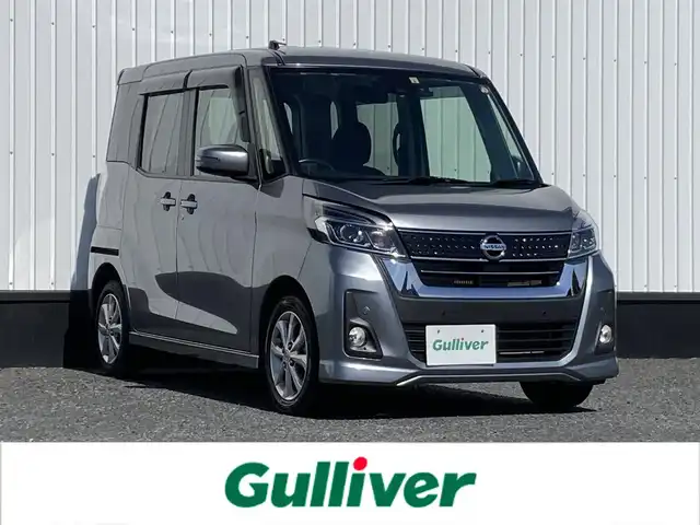 日産 デイズ ルークス