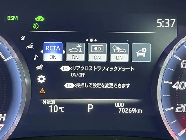 トヨタ クラウン ハイブリッド S Cパッケージ 千葉県 2019(平31)年 7.1万km ホワイトパールクリスタルシャイン 純正ナビ/Bluetooth／フルセグ／DVD/BSM/バックカメラ/ETC/シートヒーター/ステリングヒーター/クルーズコントロール/電動パーキング/オートホールド/ドライブレコーダー/LEDヘッドライト/純正アルミ