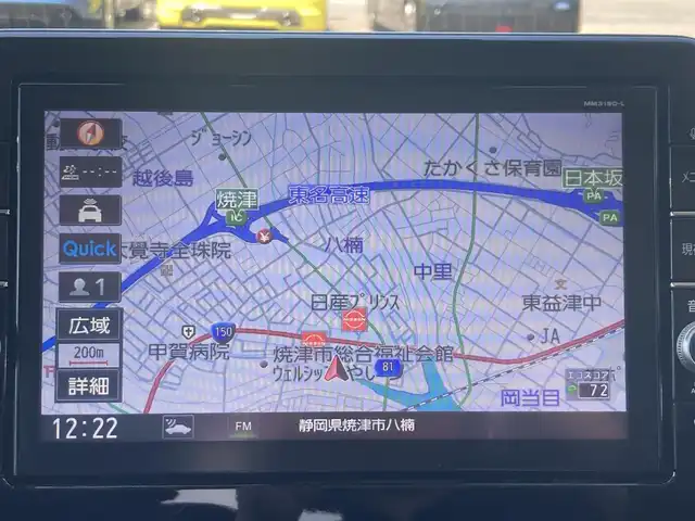 日産 ルークス HWS X プロパイロットED 静岡県 2020(令2)年 8.5万km アメジストパープル (株)IDOMが運営する【じしゃロン焼津店】の自社ローン専用車両になります。こちらは現金またはオートローンご利用時の価格です。自社ローンご希望の方は別途その旨お申付け下さい/【じしゃロン個店占有の為　落札禁止】/サーキュレーター/プロパイロット/純正9インチナビ/FM/AM/CD/DVD/フルセグ/SD/USB/Bluetooth/全周囲カメラ（ナビディスプレイに映る）/エマージェンシーブレーキ/コーナーセンサー/横滑り防止・レーンキープアシスト/両側ハンズフリーオートスライドドア/Yupiteru前後ドライブレコーダー(SN-TW86)/電子パーキング/LEDヘッドライト/オートハイビーム/オートライト/フォグランプ/プッシュスタート/スマートキー/取説/保証書/記録簿１年(R3/R4/R6)2年(R5)