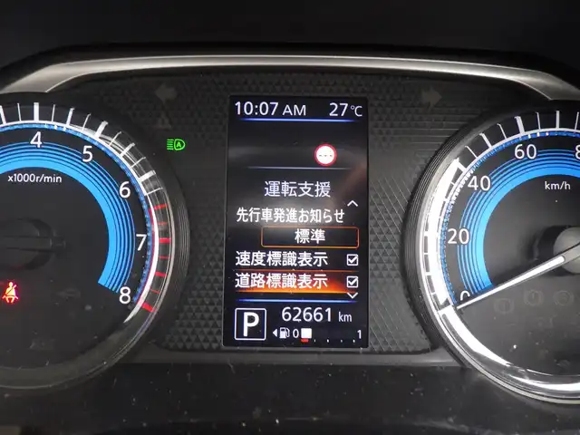 日産 ルークス HWS Gターボ プロパイロットED 千葉県 2020(令2)年 6.3万km アメジストパープル エマージェンシーブレーキ/プロパイロット/インテリジェントクルーズコントロール/ハンズフリー両側パワースライドドア/9インチ純正SDナビ/地デジTV/【DVD/CD再生機能】/アラウンドビューモニター/ドライブレコーダー（DJ4-D）/革巻きステアリング/ステアリングスイッチ/ETC/LEDヘッドライト/ウインカーミラー/コーナーセンサー/純正15インチアルミホイル/サイド/カーテン/ニーエアバッグ/インテリジェントキー