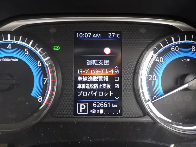 日産 ルークス HWS Gターボ プロパイロットED 千葉県 2020(令2)年 6.3万km アメジストパープル エマージェンシーブレーキ/プロパイロット/インテリジェントクルーズコントロール/ハンズフリー両側パワースライドドア/9インチ純正SDナビ/地デジTV/【DVD/CD再生機能】/アラウンドビューモニター/ドライブレコーダー（DJ4-D）/革巻きステアリング/ステアリングスイッチ/ETC/LEDヘッドライト/ウインカーミラー/コーナーセンサー/純正15インチアルミホイル/サイド/カーテン/ニーエアバッグ/インテリジェントキー