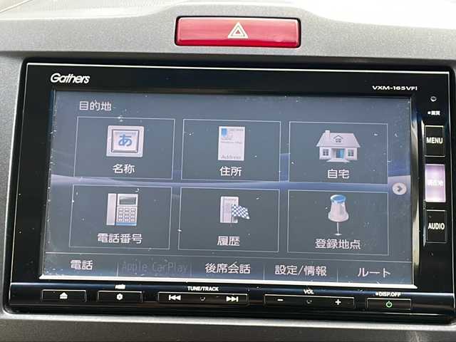 ホンダ フリード ハイブリット プレミアムエディション 長野県 2016(平28)年 11.1万km プレミアムスパークルブラックパール (株)IDOMが運営する【じしゃロン長野店】の自社ローン専用車両になります/こちらは現金またはオートローンご利用時の価格です。自社ローンご希望の方は別途その旨お申付け下さい./社外ナビ（CD/DVD/BT）/バックカメラ/クルーズコントロール/両側パワースライドドア/ステアリングスイッチ/ビルトインETC/前後コーナーセンサー/電動格納ミラー/純正フロアマット/フリップダウンモニター