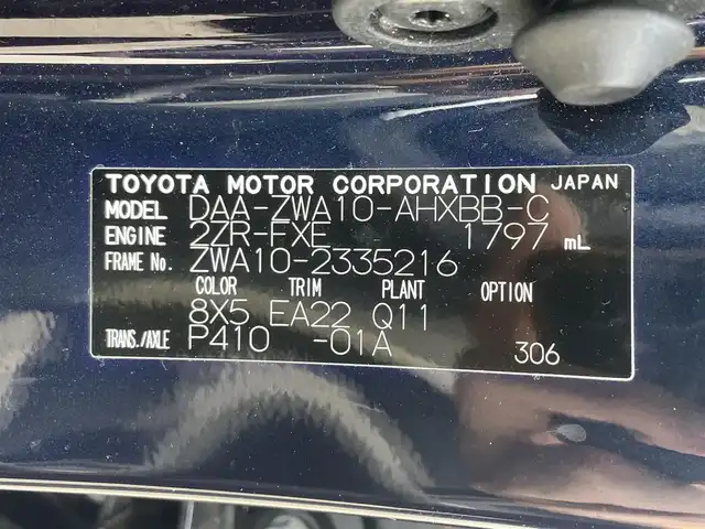 レクサス ＣＴ 200h バージョンC 滋賀県 2018(平30)年 3.8万km ディープブルーマイカ 純正SDナビ/・フルセグTV/・CD/DVD/BD/・Bluetooth/・USB/・バックカメラ/ETC/コーナーセンサー/レーダークルーズコントロール/プリクラッシュセーフティー/レーンキープアシスト/パーキングアシスト/オートライト/オートハイビーム/フォグランプ/電格ウィンカーミラー/パワーシート/シートヒーター/メモリーシート/革巻きステアリング/スマートキー/スペアキー
