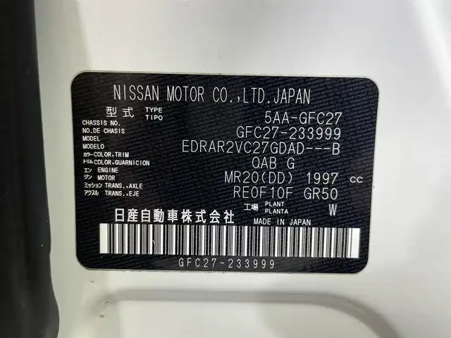 日産 セレナ ハイウェイスター V 大阪府 2021(令3)年 2.6万km ブリリアントホワイトパール 純正ナビＴＶ　Ｂカメラ　ＥＴＣ　ドラレコ　両側パワスラ　レーダークルコン　ブラインドスポットモニター　純正アルミ　オートライト　ＬＥＤヘッドライト　フォグランプ　オートエアコン　電動ミラー　Ｃセンサー