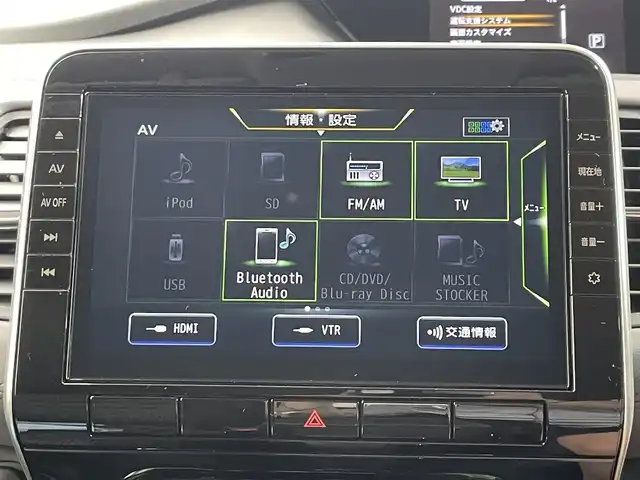 日産 セレナ ハイウェイスター V 大阪府 2021(令3)年 2.6万km ブリリアントホワイトパール 純正ナビＴＶ　Ｂカメラ　ＥＴＣ　ドラレコ　両側パワスラ　レーダークルコン　ブラインドスポットモニター　純正アルミ　オートライト　ＬＥＤヘッドライト　フォグランプ　オートエアコン　電動ミラー　Ｃセンサー