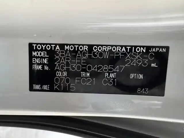トヨタ アルファード S Cパッケージ 三重県 2022(令4)年 2.6万km ホワイトパールクリスタルシャイン ガソリン/FF/MTモード付インパネCVT/【OP】JBLプレミアムサウンド*1/純正10.5インチナビ/（FM/AM/CD/DVD/Blu-ray/サウンドライブラリ/SD/USB/Bluetooth/VTR/HDMI/TV/AUX）/【OP】13.2インチ 後席モニター*1/【OP】パノラミックビューモニター（シースルービュー機能付）/モデリスタエアロ（F/S/R下）/両側パワースライドドア/ドライブレコーダー 前後/ETC2.0/車高調キット/Toyota Safety Sense/・プリクラッシュセーフティ/・レーントレーシングアシスト/・【OP】ブラインドスポットモニター&リヤクロストラフィックアラート/・クリアランスソナー/・パーキングサポートブレーキ/・アダプティブハイビームシステム/・レーダークルコン/・ロードサインアシスト/・インテリジェントパーキングアシスト/など/装備/・【OP】ツインムーンルーフ/・【OP】デジタルインナーミラー/・パワーシート（D/N）/・エグゼクティブパワーシート（電動リクライニング＆オットマン（N/2nd））/・パワーバックドア/・シートヒーター、ベンチレーション（D/N）/・ステアリングヒーター/・AC100Vコンセント/など