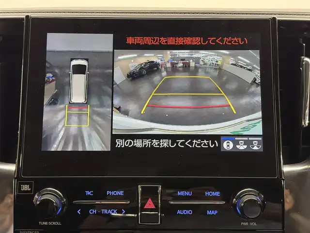 トヨタ アルファード S Cパッケージ 三重県 2022(令4)年 2.6万km ホワイトパールクリスタルシャイン ガソリン/FF/MTモード付インパネCVT/【OP】JBLプレミアムサウンド*1/純正10.5インチナビ/（FM/AM/CD/DVD/Blu-ray/サウンドライブラリ/SD/USB/Bluetooth/VTR/HDMI/TV/AUX）/【OP】13.2インチ 後席モニター*1/【OP】パノラミックビューモニター（シースルービュー機能付）/モデリスタエアロ（F/S/R下）/両側パワースライドドア/ドライブレコーダー 前後/ETC2.0/車高調キット/Toyota Safety Sense/・プリクラッシュセーフティ/・レーントレーシングアシスト/・【OP】ブラインドスポットモニター&リヤクロストラフィックアラート/・クリアランスソナー/・パーキングサポートブレーキ/・アダプティブハイビームシステム/・レーダークルコン/・ロードサインアシスト/・インテリジェントパーキングアシスト/など/装備/・【OP】ツインムーンルーフ/・【OP】デジタルインナーミラー/・パワーシート（D/N）/・エグゼクティブパワーシート（電動リクライニング＆オットマン（N/2nd））/・パワーバックドア/・シートヒーター、ベンチレーション（D/N）/・ステアリングヒーター/・AC100Vコンセント/など