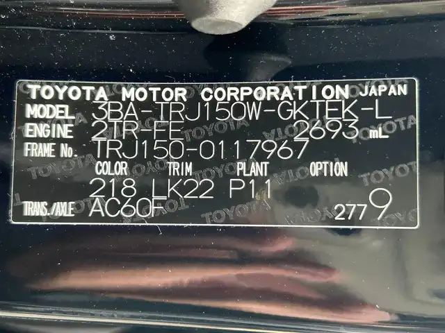 トヨタ ランドクルーザー プラド TX Lパッケージ 茨城県 2020(令2)年 2.8万km アティチュードブラックマイカ 純正ナビ/CD/DVD/BT/HDMI/モデリスタエアロ(フロント・リア)/純正オプション19インチアルミホイール/4WD/バックカメラ/黒革シート/レーダークルーズコントロール/衝突被害軽減ブレーキ/レーンキープアシスト/前席パワーシート/前席シートヒーター/エアシート/LEDヘッドライト/オートライト/ラゲッジマット/プッシュスタート/スペアキー/フロアマット