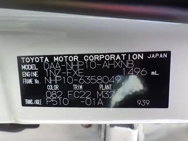 トヨタ アクア S 千葉県 2015(平27)年 3.8万km ライムホワイトパールクリスタルシャイン 純正SDナビ/地デジTV/【DVD/CD再生機能　Bluetooth接続】/バックカメラ/ドライブレコーダー（前後撮影）/革巻きステアリング/ETC/HIDヘッドライト/ウインカーミラー/スマートキー