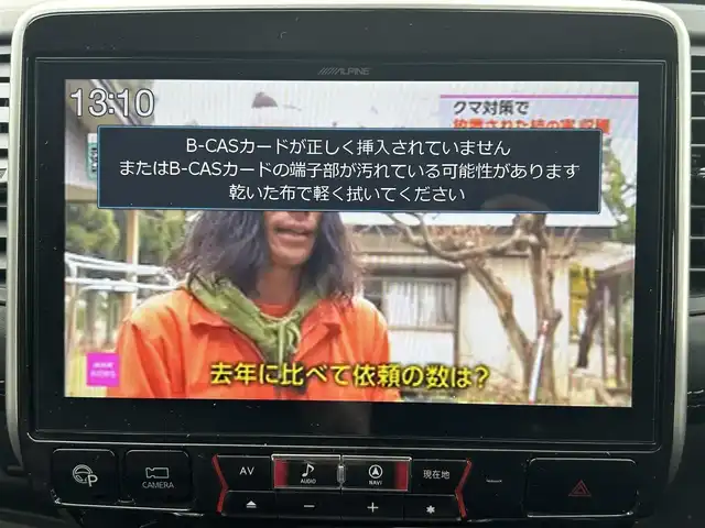 日産 セレナ ハイウェイスターVセレクションⅡ 兵庫県 2019(令1)年 6万km ダイヤモンドブラック 社外11型ナビ/・BT.TV.AM.FM/フリップダウンモニター/アラウンドビューモニター/衝突軽減装置/レーダークルーズコントロール/パーキングアシスト/カーテンエアバック/電動パーキングブレーキ/オートホールド/電動格納ミラー/両側パワースライドドア/前後ドライブレコーダー/ETC/純正フロアマット