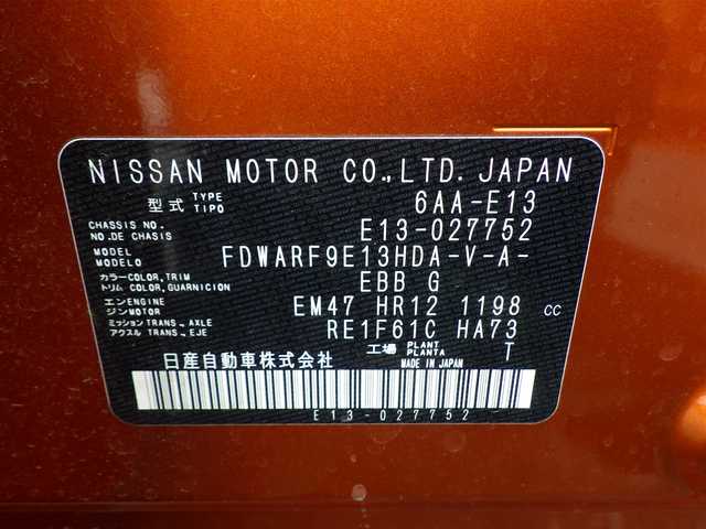 日産 ノート X 千葉県 2021(令3)年 2.9万km プレミアムコロナオレンジ エマージェンシーブレーキ/プロパイロット/インテリジェントクルーズコントロール/アイドリングストップ/9インチ純正コネクトナビ/地デジTV/【Bluetooth接続】/アラウンドビューモニター/ドライブレコーダー（DH5-S）/ワイヤレス充電/ETC（2.0）/LEDヘッドライト/フォグライト/ウインカーミラー/ステアリングスイッチ/コーナーセンサー/サイド/カーテンエアバッグ/インテリジェントキー