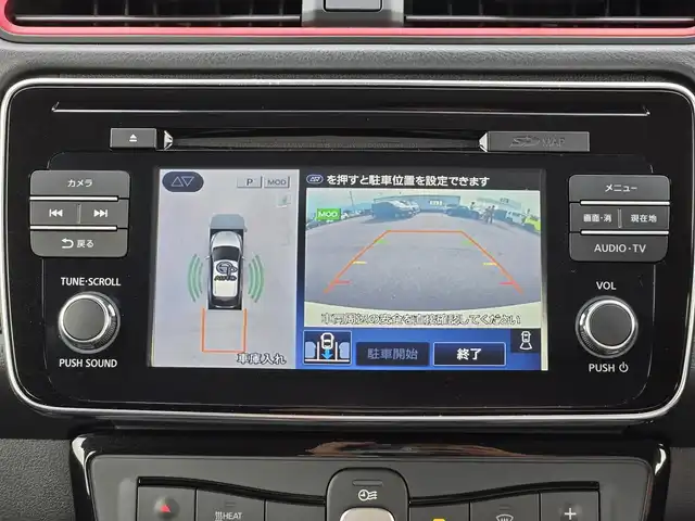日産 リーフ ニスモ 鹿児島県 2018(平30)年 0.8万km ブリリアントホワイトパール プロパイロット　/パーキングアシスト　/ビルトインＥＴＣ　/デジタルインナーミラー　/前後ドライブレコーダー　/純正ＳＤナビ　/Ｂｌｕｅｔｏｏｔｈオーディオ　/前後コーナーセンサー　/ビークルダイナミクスコントロール/D+N席シートヒーター/プッシュスタート/スマートキー/エアバッグ(Wエアバッグ)
