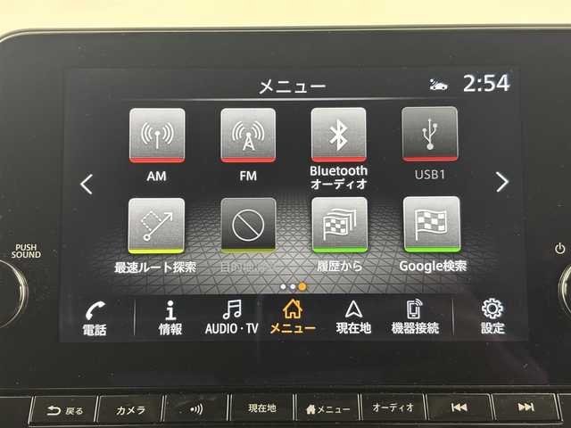 日産 オーラ G  90周年記念車 埼玉県 2024(令6)年 1.3万km ガーネットレッド/スーパーブラック 2トーン ＢＯＳＥサウンド　/純正ナビ　/フルセグＴＶ　/アラウンドビューモニター　/エマージェンシーブレーキ　/プロパイロット　/レザーシート　/デジタルインナーミラー　/ビルトインＥＴＣ２．０　/ステアリングヒーター　/純正ＡＷ１７インチ/純正フロアマット/シートヒーターＤ＋Ｎ席/レザーシート/ＬＥＤヘッドライト