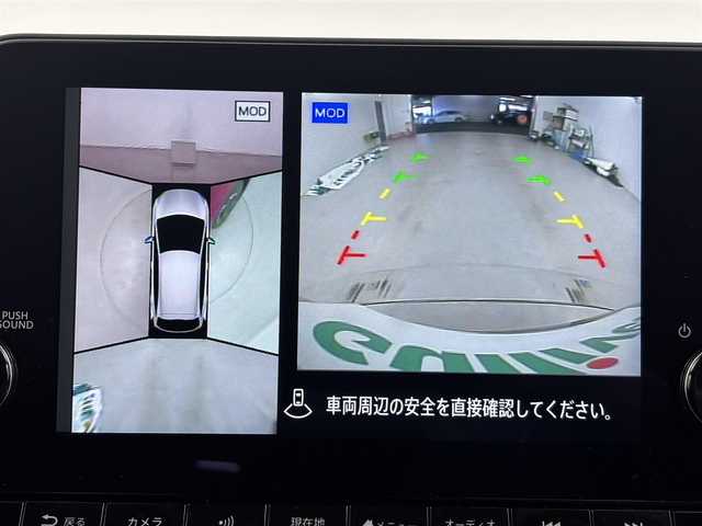日産 オーラ G  90周年記念車 埼玉県 2024(令6)年 1.3万km ガーネットレッド/スーパーブラック 2トーン ＢＯＳＥサウンド　/純正ナビ　/フルセグＴＶ　/アラウンドビューモニター　/エマージェンシーブレーキ　/プロパイロット　/レザーシート　/デジタルインナーミラー　/ビルトインＥＴＣ２．０　/ステアリングヒーター　/純正ＡＷ１７インチ/純正フロアマット/シートヒーターＤ＋Ｎ席/レザーシート/ＬＥＤヘッドライト