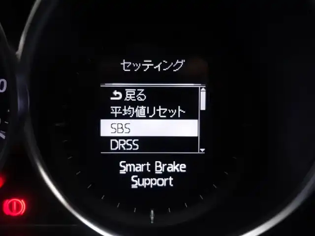 マツダ アテンザ ワゴン XD Lパッケージ 山形県 2013(平25)年 11.6万km ディープクリスタルブルーマイカ 6MT/ディーゼルターボ/衝突被害軽減システム/SDナビ/　　【CD DVD BT フルセグ USB AUX MSV】/バックカメラ/レーダークルーズコントロール/HIDオートヘッドライト/レザーシート/シートヒーター/パワーシート/17インチアルミホイール/アイドリングストップ/ステアリングスイッチ/電動格納ウィンカーミラー/ブライドスッポトモニター/フォグランプ/スマートキー/ETC