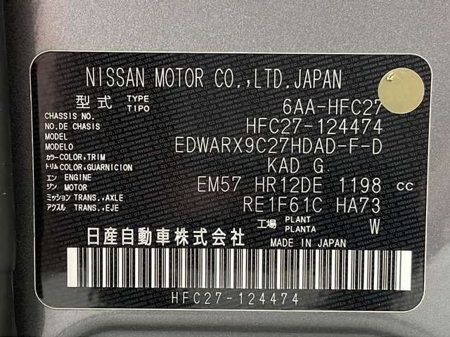 日産 セレナ e－パワー ハイウェイスター V 宮城県 2021(令3)年 1.2万km ダークメタルグレー アラウンドビューモニター/プロパイロット/エマージェンシーブレーキ/車線逸脱警報/車線逸脱防止支援システム/ソナー/ＢＳＷ（後側方車両検知警報）/純正10型ナビ/・BT.CD.DVD.USB/フルセグTV/ハンズフリーオートスライドドア/両側パワースライドドア/前席シートヒーター/ステアリングヒーター/LEDヘッドライト/LEDフォグランプ/純正ドライブレコーダー（FR）/ビルトインETC/ステアリングスイッチ/電動パーキングブレーキ/プッシュスタート/スマートキー/純正15inAW/純正フロアマット/ロールサンシェード/シートバックテーブル