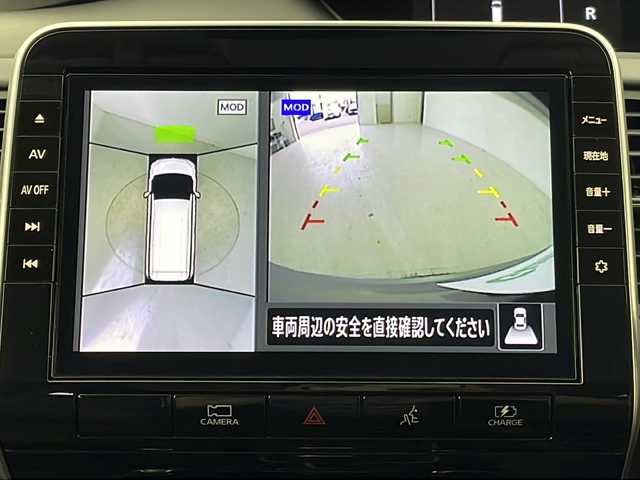 日産 セレナ e－パワー ハイウェイスター V 宮城県 2021(令3)年 1.2万km ダークメタルグレー アラウンドビューモニター/プロパイロット/エマージェンシーブレーキ/車線逸脱警報/車線逸脱防止支援システム/ソナー/ＢＳＷ（後側方車両検知警報）/純正10型ナビ/・BT.CD.DVD.USB/フルセグTV/ハンズフリーオートスライドドア/両側パワースライドドア/前席シートヒーター/ステアリングヒーター/LEDヘッドライト/LEDフォグランプ/純正ドライブレコーダー（FR）/ビルトインETC/ステアリングスイッチ/電動パーキングブレーキ/プッシュスタート/スマートキー/純正15inAW/純正フロアマット/ロールサンシェード/シートバックテーブル