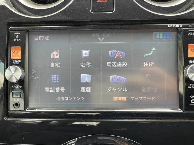 日産 ノート メダリスト エマージェンシーB 愛知県 2015(平27)年 3万km ブリリアントホワイトパール (株)IDOMが運営する【じしゃロン豊川店】の自社ローン専用車両になります。こちらは現金またはオートローンご利用時の価格です。自社ローンご希望の方は別途その旨お申付け下さい/純正SDナビ&CD&DVD&USB/車線逸脱警報/衝突軽減ブレーキ/コーナーセンサー/ハーフレザーシート/ステアリングスイッチ/バックカメラ/ETC/LEDヘッドライト/オートライト/フロントフォグランプ/電動格納ミラー/純正ホイールキャップ付サマータイヤ装着/純正ホイールキャップ付スタッドレスタイヤ積込/純正フロアマット/純正ドアバイザー/プッシュスタート/スマートキー