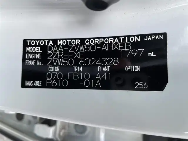 トヨタ プリウス S 佐賀県 2016(平28)年 7.7万km ホワイトパールクリスタルシャイン ワンオーナー/ALPINE製9型ナビゲーション「X9S」/・AM/FM/BT/CD/DVD/フルセグ//・バックカメラ/白内装/革巻きステアリング/スマートキー/LEDヘッドライト/HDMI入力/純正フロアマット/ドアバイザー/ETC/・運転席・助手席 SRSエアバッグ/・SRSカーテンシールドエアバッグ/・SRSサイドエアバッグ（前席）/・ABS（電子制御ブレーキ EBD付）/・ブレーキアシスト/・VSC（車両安定制御システム）/・TRC（トラクションコントロール）/・ヒルスタートアシストコントロール/・イモビライザー（盗難防止）