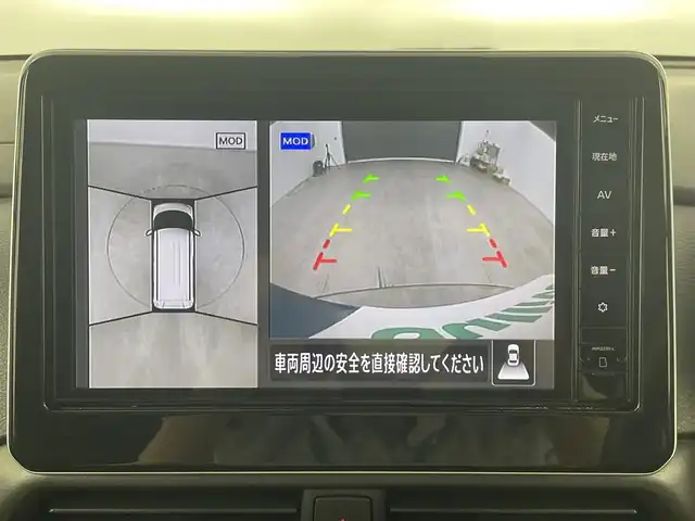 日産 ルークス ハイウェイスター X 大分県 2024(令6)年 0.2万km オーシャンブルーP エマージェンシーブレーキ/車線逸脱警報/インテリジェントルームミラー/アラウンドビューモニター/純正9型ナビ　型式：MM223D-L/【フルセグTV、AM/FM、BT対応】/ステアリングスイッチ/両側電動スライドドア/サーキュレーター/ETC/アイドリングストップ/横滑り防止装置/電動格納ミラー/純正フロアマット/オートライト/LEDヘッドライト/フォグランプ/純正14インチアルミホイール/コーナーセンサー