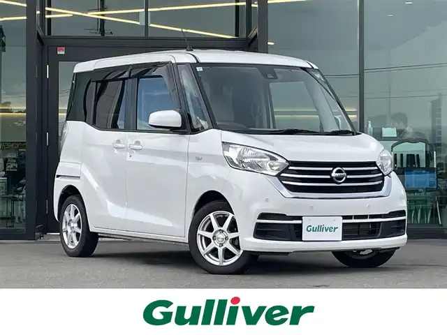 日産 デイズ ルークス X 東京都 2019(平31)年 4.1万km ホワイトパール 社外SDナビ/(CD/フルセグTV/Bluetooth/iPod/USB/AUX)/アラウンドビューモニター/衝突軽減ブレーキ/パワースライドドア/アイドリングストップ/後席サンシェード/コーナーセンサー/ステアリングリモコン/ETC/スマートキー/純正フロアマット/ドアバイザー/社外14インチAW