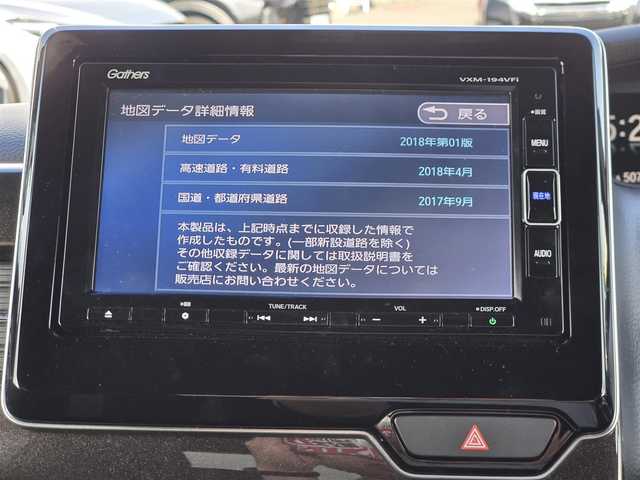 ホンダ Ｎ ＢＯＸ カスタム G L ホンダセンシング 大阪府 2018(平30)年 7.7万km プラチナホワイトパール ”(株)IDOMが運営する【じしゃロン堺店】の自社ローン専用車両になります。/こちらは現金またはオートローンご利用時の価格です。自社ローンご希望の方は別途その旨お申付け下さい”