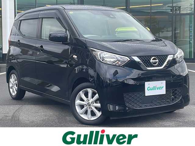 日産 デイズ X 長野県 2020(令2)年 5.1万km ブラック 日産純正メモリナビ【MJ120D-W】/FM・AM・DVD・CD・フルセグTV・USB/Bluetooth Audio/バックカメラ/純正14インチアルミホイール/前後コーナーセンサー/衝突被害軽減ブレーキ/オートマチックハイビーム/オートライト/純正フロアマット/ドアバイザー/プッシュスタート/スマートキー/スペアキー/取扱説明書/保証書/ETC