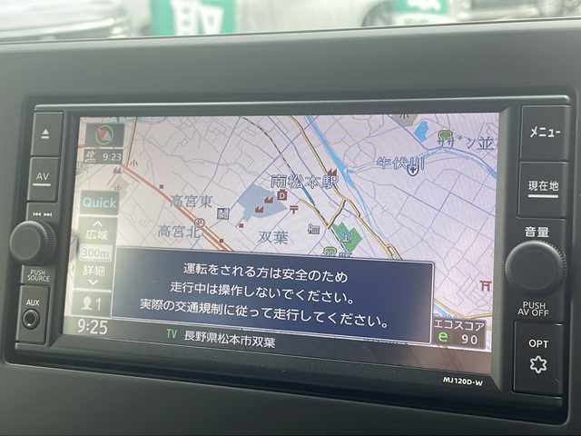 日産 デイズ X 長野県 2020(令2)年 5.1万km ブラック 日産純正メモリナビ【MJ120D-W】/FM・AM・DVD・CD・フルセグTV・USB/Bluetooth Audio/バックカメラ/純正14インチアルミホイール/前後コーナーセンサー/衝突被害軽減ブレーキ/オートマチックハイビーム/オートライト/純正フロアマット/ドアバイザー/プッシュスタート/スマートキー/スペアキー/取扱説明書/保証書/ETC