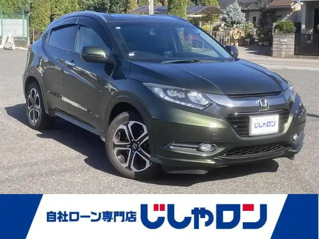 ホンダ ヴェゼル ハイブリッド Z 埼玉県 2015(平27)年 12.1万km ミスティックグリーンパール (株)IDOMが運営する【じしゃロン鳩ヶ谷店】の自社ローン専用車両になりますこちらは現金またはオートローンご利用時の価格です。自社ローンご希望の方は別途その旨お申付け下さい/登録時120615km/純正メモリナビ/フルセグTV/バックカメラ/クルーズコントロール/電子制御パーキングブレーキ/ブレーキホールドスイッチ/横滑り防止装置/衝突被害軽減システム/MTモード付AT/パドルシフト/プッシュスタート/スマートキー/ECON/ビルトインETC/USBポート/ハーフレザーシート/前席シートヒーター/革巻きステアリング/ステアリングリモコン/ダブル/サイド/カーテンエアバッグ/オートライト/純正LEDヘッドライト/純正17インチAW/ドアバイザー/フロントフォグランプ/ルーフレール/電動格納機能付きウインカーミラー