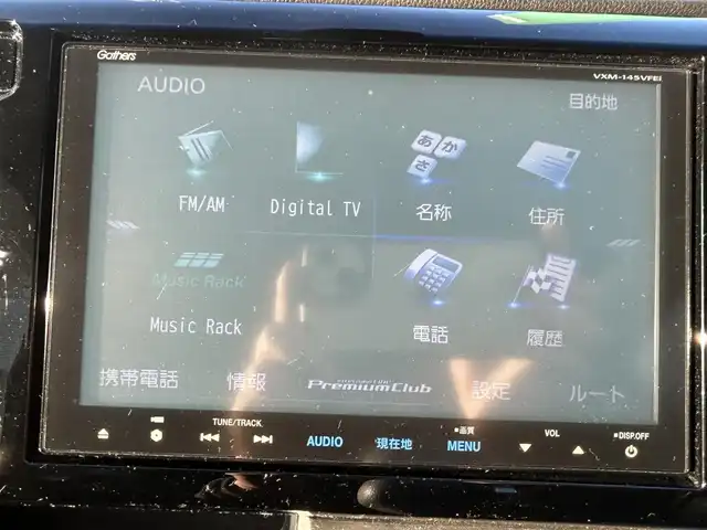 ホンダ Ｎ ＷＧＮ カスタム G ターボパッケージ 愛知県 2013(平25)年 7.1万km スマートブラック 純正8型ナビ【Bluetooth　CD DVD SD USB フルセグ　品番：VXM-VFEi】/バックカメラ/ETC/クルーズコントロール/オートライト/フォグランプ/ECON/ステアリングリモコン/パドルシフト/ハーフレザーシート/ドアバイザー/電動格納ドアミラー/純正アルミホイール/禁煙車