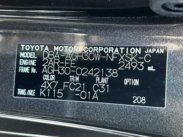 トヨタ ヴェルファイア Z Gエディション 静岡県 2019(平31)年 7.1万km グラファイトM トヨタセーフティーセンス/7人乗り/純正10インチナビ/FM/AM/CD/DVD/Bluetooth/SD/フルセグTV/クルーズコントロール/バックカメラ/ビルトインETC/両側電動スライドドア/LEDヘッドライト/オートライト/オートハイビーム/デジタルインナーミラー/ステアリングヒーター/全席パワーシート/メモリーシート/プッシュスタート/スマートキー/オットマン/純正18AW