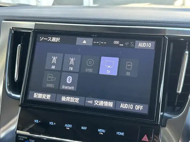 トヨタ ヴェルファイア Z Gエディション 静岡県 2019(平31)年 7.1万km グラファイトM トヨタセーフティーセンス/7人乗り/純正10インチナビ/FM/AM/CD/DVD/Bluetooth/SD/フルセグTV/クルーズコントロール/バックカメラ/ビルトインETC/両側電動スライドドア/LEDヘッドライト/オートライト/オートハイビーム/デジタルインナーミラー/ステアリングヒーター/全席パワーシート/メモリーシート/プッシュスタート/スマートキー/オットマン/純正18AW