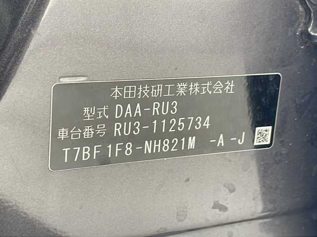 ホンダ ヴェゼル ハイブリッド Z 千葉県 2015(平27)年 6.9万km ルーセブラックM 純正インターナビ/フルセグTV/Bluetooth/CD/DVD/USB/バックカメラ/ビルトインETC/パドルシフト/ステアリングリモコン/ハーフレザーシート/シートヒーター/ワイパーデアイサー/クルーズコントロール/ISOFIX/ルーフレール/LEDヘッドライト