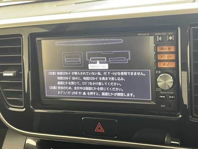 日産 デイズ ルークス