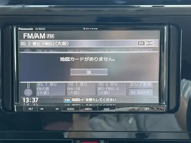 トヨタ ルーミー カスタムG 和歌山県 2021(令3)年 2.3万km ブラックマイカメタリック 社外ナビ/フルセグTV/バックカメラ/（BT/CD/DVD)/プリクラッシュセーフティー/レーダークルーズコントロール/レーンディパーチャーアラート/クリアランスソナー/横滑り防止装置/両側パワースライドドア/アイドリングストップ/純正アルミホイール/革巻きステアリング/LEDヘッドライト/フォグランプ/オートライト/オートマチックハイビーム