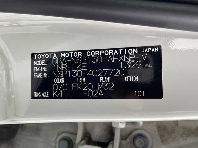 トヨタ ヴィッツ F セーフティーエディションⅢ 鹿児島県 2020(令2)年 7.3万km ホワイトパールクリスタルシャイン 純正ナビ/（CD/DVD/BT/フルセグTV）/プリクラッシュセーフティ/レーンキープアシスト/オートライト/オートマチックハイビーム/バックカメラ/ステアリングスイッチ/スマートキー/プッシュスタート/電動格納ウィンカーミラー/取説、保証書